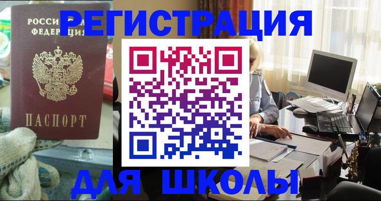 прописка в квартире в Ульяновской области