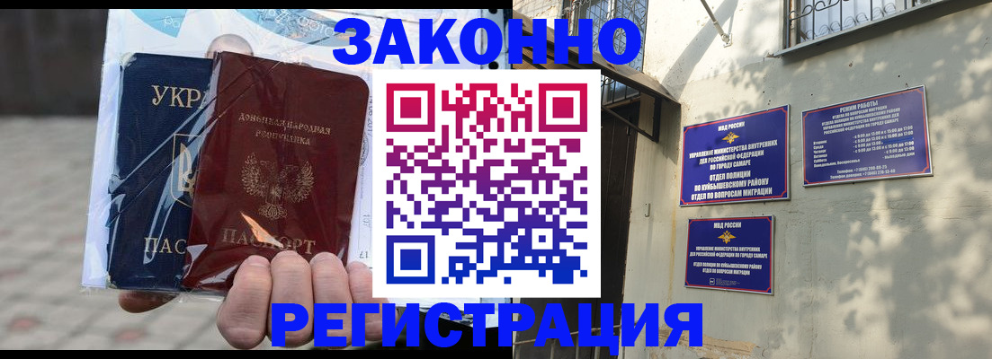 форма 3 в Ульяновской области